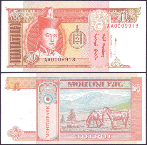 1993 Mongolia 5 Tugrik (Unc) L000842
